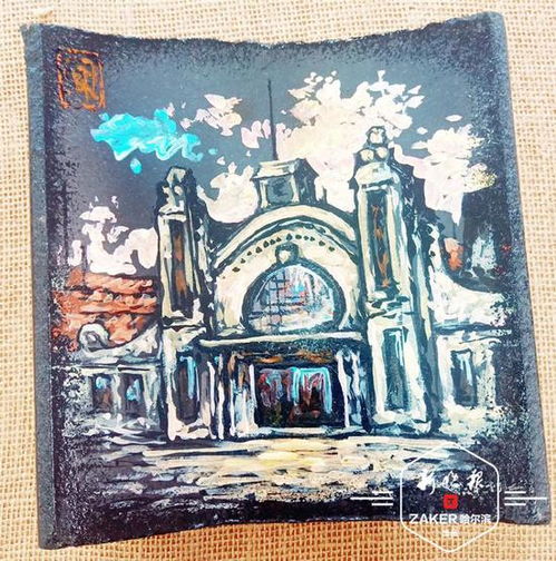 陶藝老師 改行 玩起瓦片油畫 瓦片變成精美的工藝品