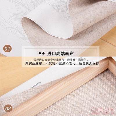 【容趣數(shù)字油畫diy數(shù)字油畫填色廠家批發(fā)代發(fā)麻布50150三聯(lián)裝飾畫】義烏市容趣油畫廠 - 產(chǎn)品庫