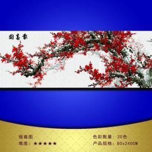 興城義烏字畫(huà)